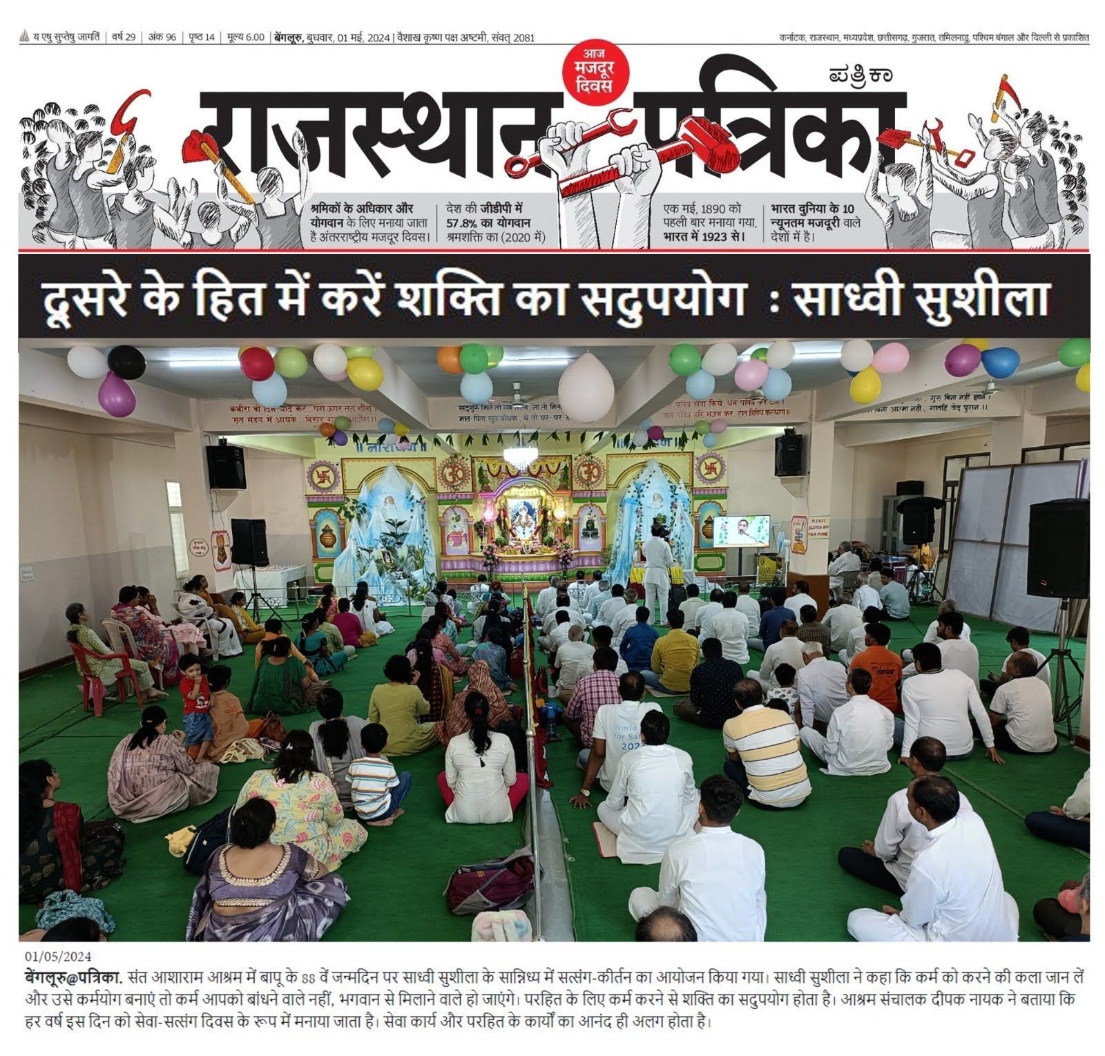 WhatsApp Image 2024-05-01 at 2 33 31 PM (1)